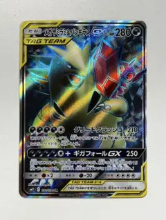 2026年最新】メガヤミラミ＆バンギラスGXの人気アイテム - メルカリ