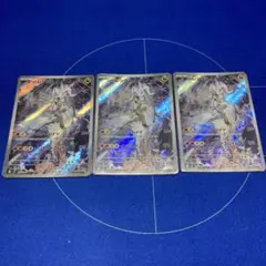 Nのレシラム