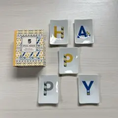 三郷陶器 メッセージカードHAPPY 豆皿 5枚セット 専用ボックス付きのサムネイル