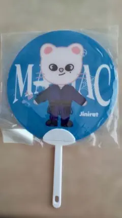 Stray Kids MANIAC うちわ Jiniretのサムネイル