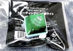 リングライト　嶺二　タブナイ　うたプリ