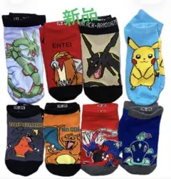 ポケモンキャラクター靴下8足セット