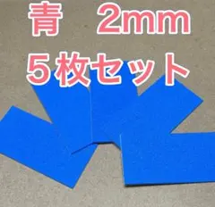 パナソニック様 リクエスト 2点 まとめ商品