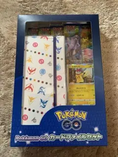 未開封‼️ Pokémon GO カードファイルセット　初期傷あり