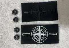 STONE ISLAND ブラックパッチとボタンセット ブラックとホワイトのサムネイル