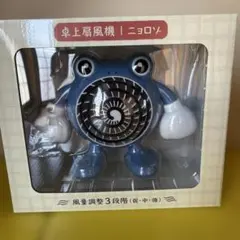 新品未開封品　ポケモンセンター　ニョロゾ　卓上扇風機　ぽけもんせんとのサムネイル