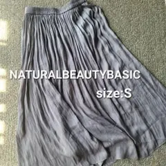 ナチュラルビューティーベーシック グレー フレアスカート ロング丈S