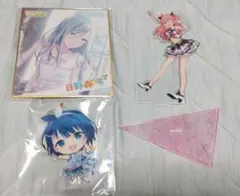 プロセカ　モモジャン　まとめ売り