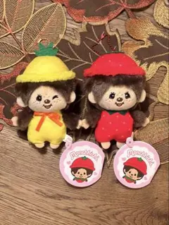 モンチッチ フルーツマスコット いちご パイナップル 2種セット