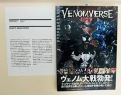 ヴェノムバース 初版 帯・小冊子付 MARVEL ヴェノム 邦訳アメコミのサムネイル
