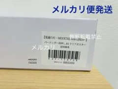 Item thumbnail for item c541cee5-a26b-4563-b9d1-ae01e9436dc5