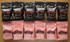 世にもおいしいチョコブラウニー＆イチゴチョコブラウニー 2種セット 全12個