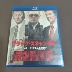 ブラック・スキャンダル Blu-ray