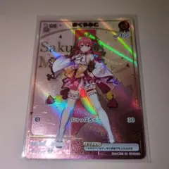 ホロライブ ホロアロマ！ コンプリートセット 第1弾 リニューアル版