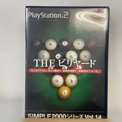 THE ビリヤード SIMPLE2000シリーズ Vol.14