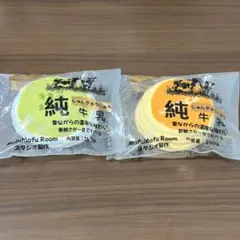 MofuMofuRoom抹茶、LUCKCATスフレ2点セット