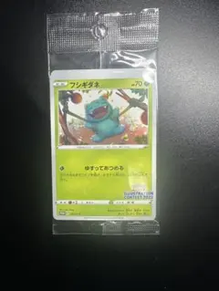 2026年最新】ウインディ ゲッコウガ フシギダネの人気アイテム - メルカリ