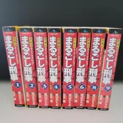 デカスロン 全巻セット 1-13巻 全巻完結セット 山田芳裕 小学館文庫