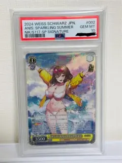 2026年最新】SP ヴァイスシュヴァルツの人気アイテム - メルカリ