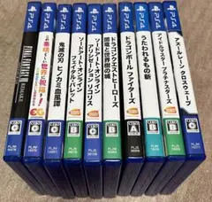 PS4ソフト　10本セット