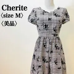 【美品】Cherite 大人可愛い チェック花柄 ワンピース M 茶 春夏 人気のサムネイル