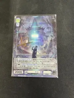 ファイアーエムブレムサイファ B21 SR+ 「業」を秘めし戦乙女 ハピ