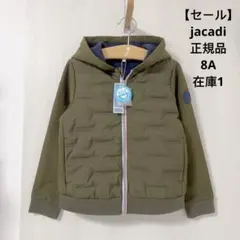 【新品・セール】POMILO - ジップアップパー カースウェット　8A