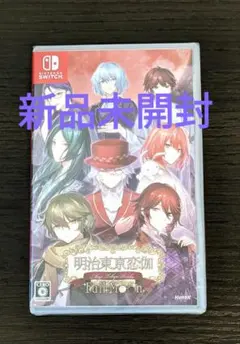 2026年最新】明治東亰恋伽 full moonの人気アイテム - メルカリ