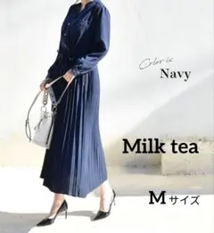 Milk tea マタニティーワンピース　授乳服 ネイビー