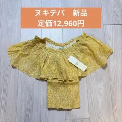 Item thumbnail for item ec9c38b0-f215-42cf-8d27-3d19ba8c65c7