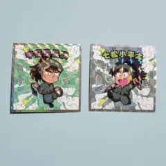 中在家長次 七松小平太 忍たま乱太郎マンチョコ