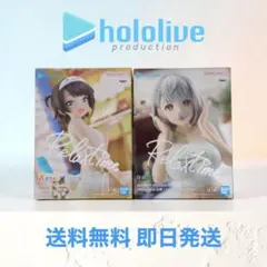 ホロライブ　Relax time-大空スバル・白銀ノエル～ 2体セット