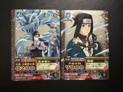 NARUTO ナルト データカードダス 綱手 2枚セット - メルカリ