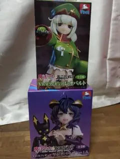 魔法少女にあこがれて Vivitフィギュア 2種セット