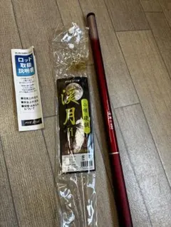 FIVE STAR 渓月 II 450 渓流竿のサムネイル