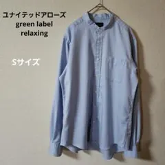 green label relaxingバンドカラーオックスシャツブルーSサイズのサムネイル