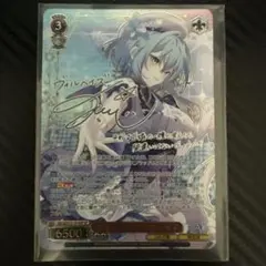 ヴァイスシュヴァルツ SP サイン 生塩ノア 鈴代紗弓 声優 - メルカリ