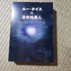 CD 苫米地英人 FStm RESORT SECRET  CD 苫米地英人 FStm RESORT SECRET ISLAND - メルカリ