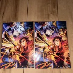 鬼滅の刃 映画特典 2枚セット