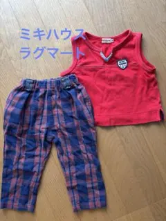 ミキハウス　ラグマート　ベスト　パンツ　90 赤　まとめ売り　冬　チェック