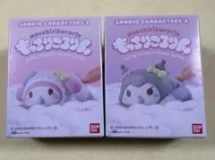 サンリオ もっちりころりん マイメロディ・クロミ2個セット