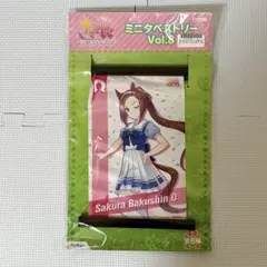 Item thumbnail for item a8ce84ba-0b42-4989-9c68-ec9577465d33