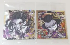【匿名・内袋未開封】にふぉるめーしょん 鬼滅の刃 其ノ六 堕姫・蕨姫花魁 セット