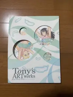 Tony's ARTworks