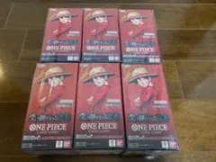 【6ボックス】ONE PIECEカードゲーム ブースターパック 受け継がれる意思