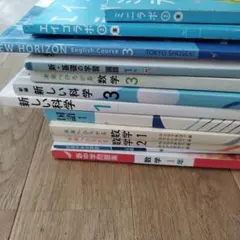 2026年最新】使用済み教科書の人気アイテム - メルカリ