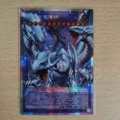 遊戯王　究極竜魔導師　オーバーフレーム　プリズマティックシークレット