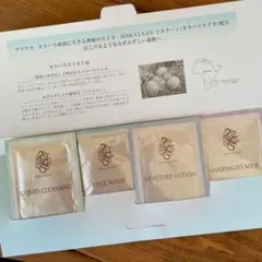 POLA(一部DHC)のトライアルセット×８セット