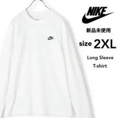 ナイキ 新品未使用 ワンポイントロゴ入り 無地 長袖Tシャツ ホワイト 2XL