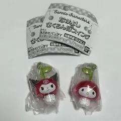サンリオ なかよしさくらんぼスイング マイメロディ クロミ 2種セット ②